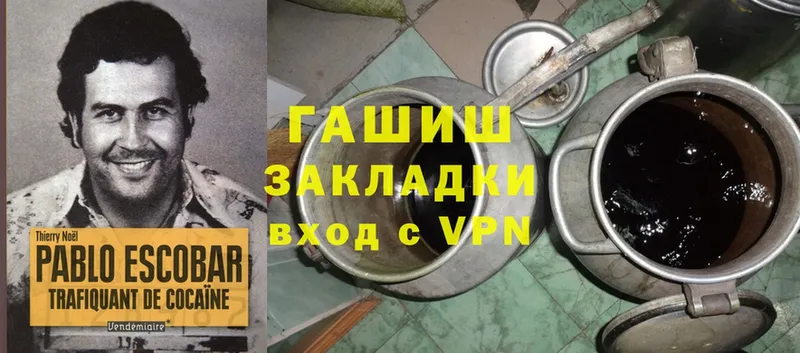 Гашиш VHQ  Богородицк 