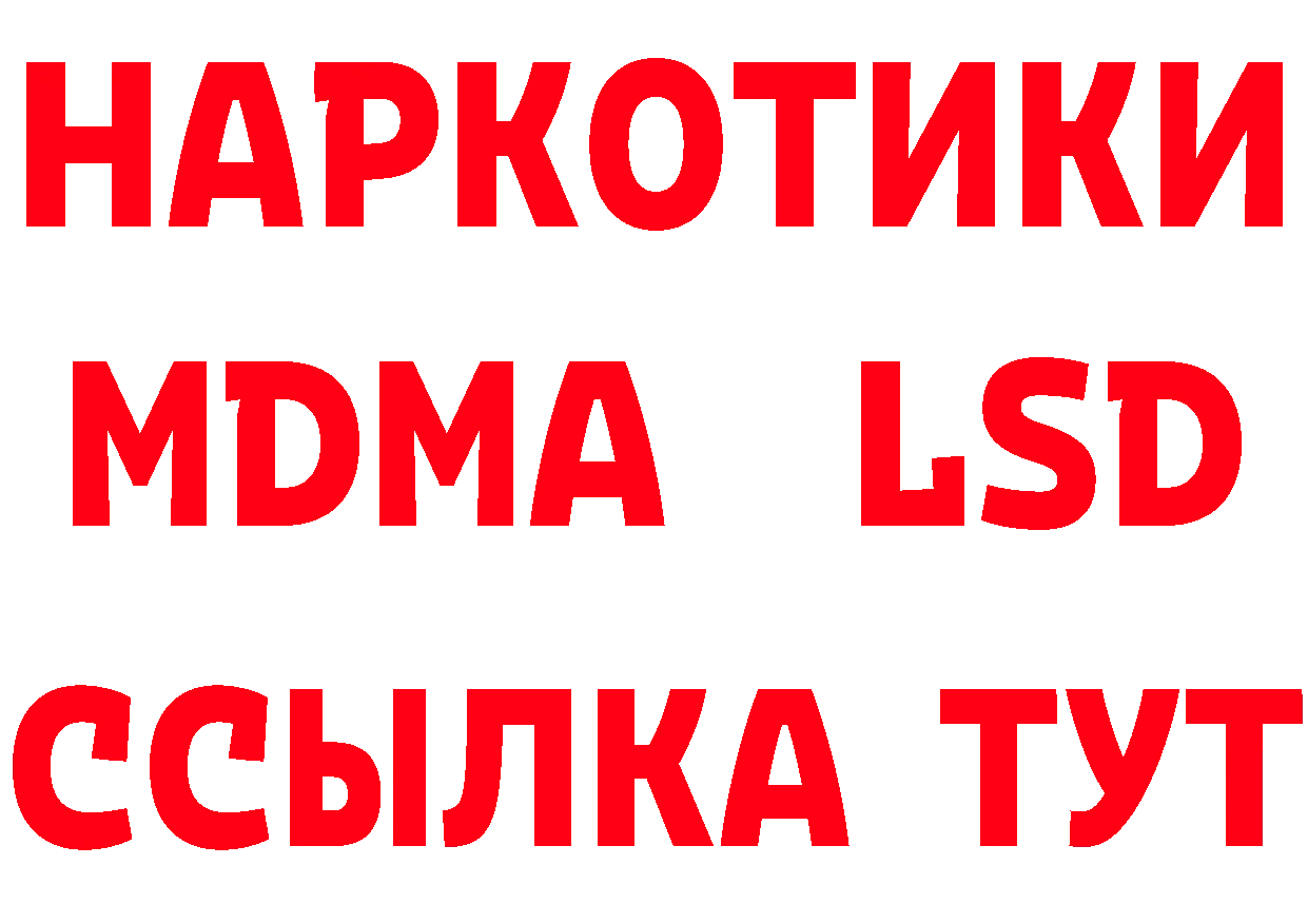 Каннабис сатива tor нарко площадка omg Богородицк